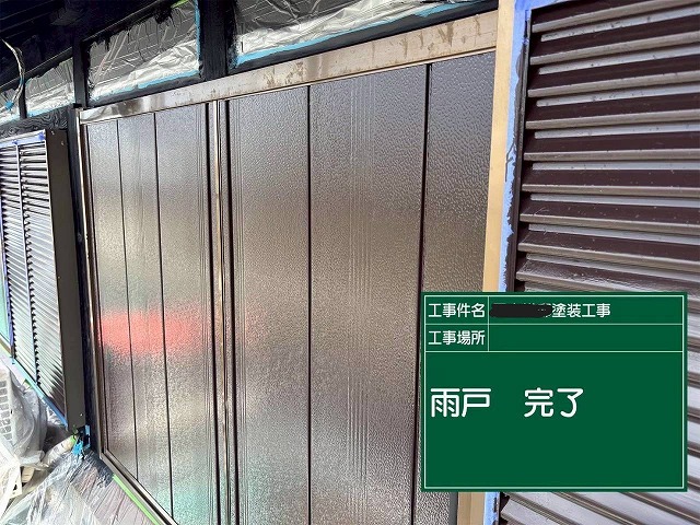 明石市　雨戸の塗装完了